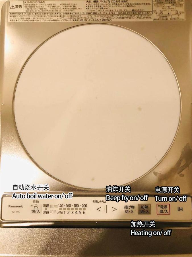 Appartamento 匯金・押上ビル Tokyo Esterno foto