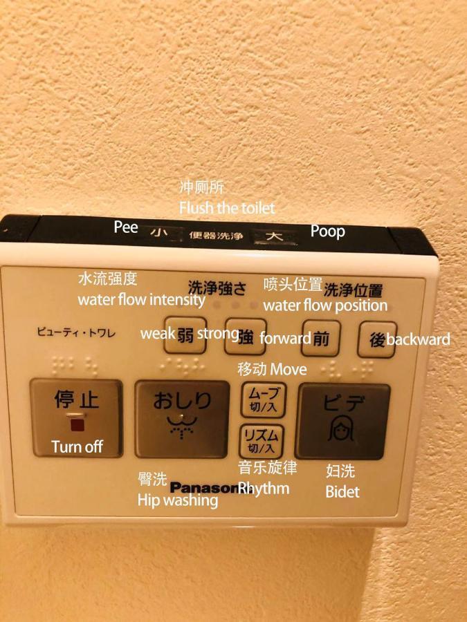 Appartamento 匯金・押上ビル Tokyo Esterno foto